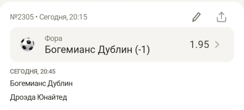 IMG_20250801_201550.jpg