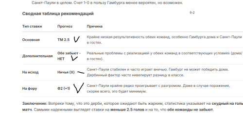 image.thumb.png.2ce9e96b048d70b2eeba3bf6e8a8e215.png