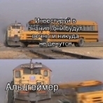 Once