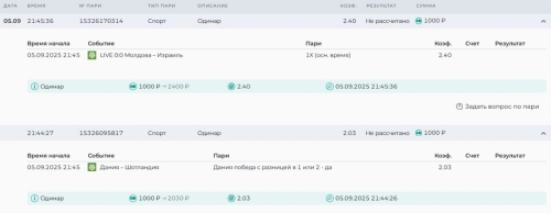 флет лайв.jpg