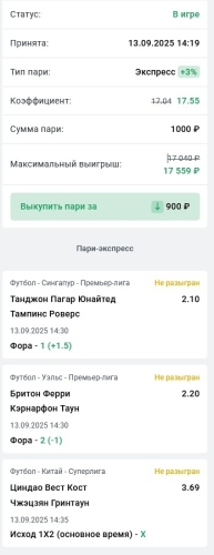 лесенка лайф.jpg