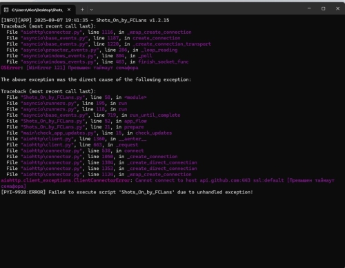 Скриншот 07.09.25_19.42.04.jpg