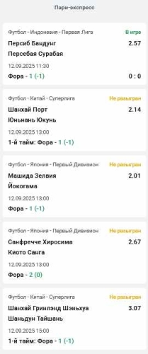 экспресс 100+.jpg