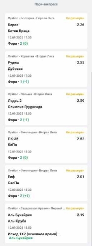 экспресс 100+3.jpg