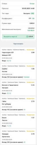 экспресс 100+4.jpg