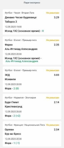 экспресс 100+4.jpg