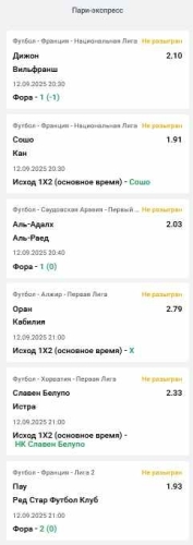 экспресс 100+5.jpg