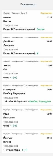 экспресс 100+6.jpg