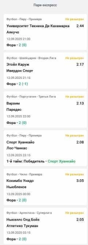 экспресс 100+7.jpg