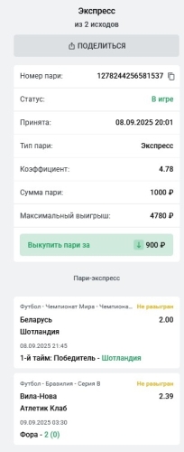 лесенка кф2.jpg