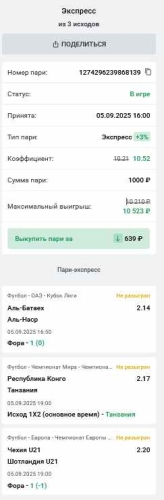 лесенка кф2+.jpg