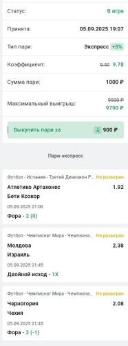 лесенка кф2.jpg