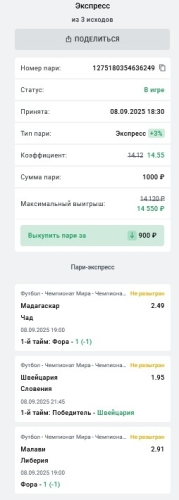 лесенка кф2.jpg