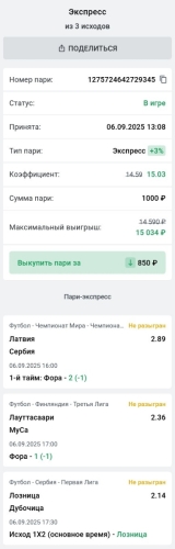 лесенка кф2.jpg