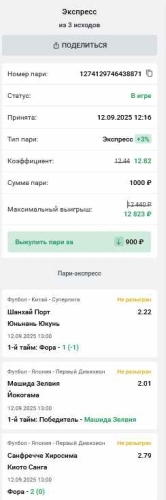 лесенка кф2+.jpg