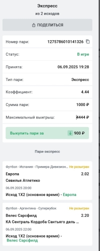 лесенка кф2.jpg