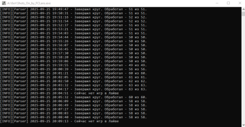 Снимок экрана 2025-09-25 201000.png