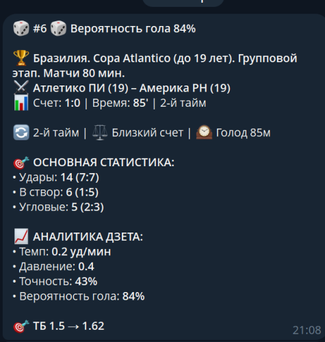 бот.png