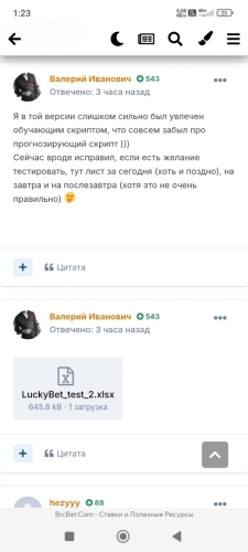 Screenshot_2025-10-30-01-23-06-352_com.yandex.browser.jpg