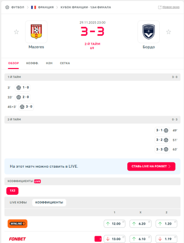 Снимок экрана (20).png