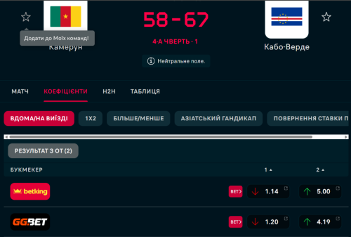 Снимок экрана 2025-11-27 132718.png