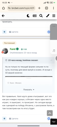 Screenshot_2025-11-26-10-25-06-712_com.android.chrome.jpg
