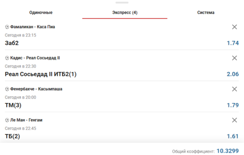 Снимок экрана 2026-02-23 153831.png