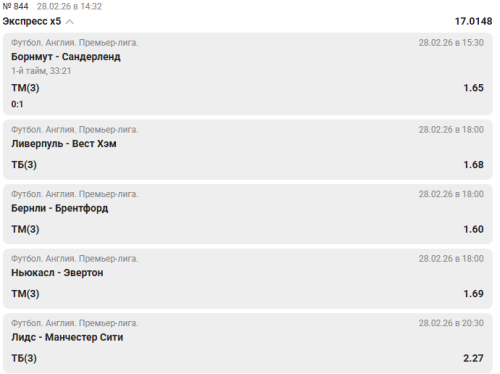 Снимок экрана 2026-02-28 160342.png