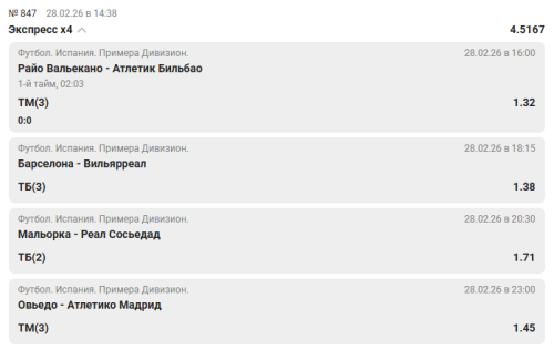 Снимок экрана 2026-02-28 160411.png