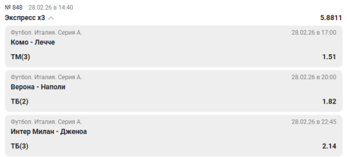 Снимок экрана 2026-02-28 160432.png