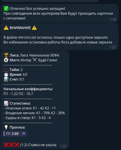 Скриншот 25-02-2026 163635.jpg