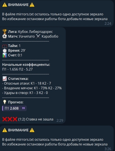 Скриншот 25-02-2026 163712.jpg