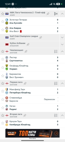Screenshot_2026-02-11-12-41-48-456_com.android.chrome.jpg