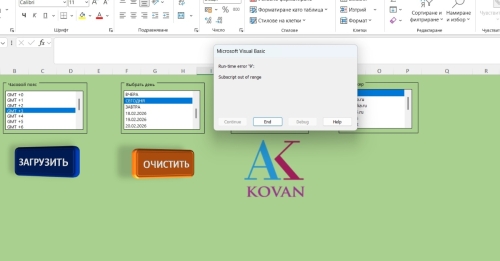 picture of basketball.jpg