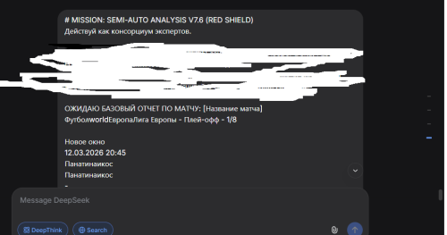 сборка данных.png