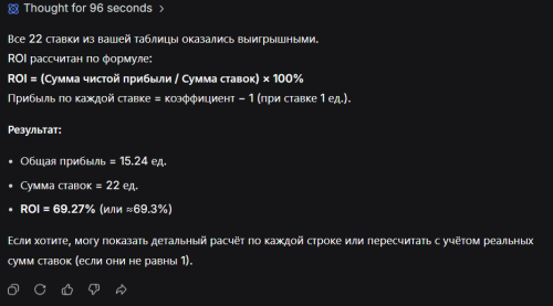 2026-03-29_141838.thumb.png.3c058fa26538c19d422919f14ade49cf.png