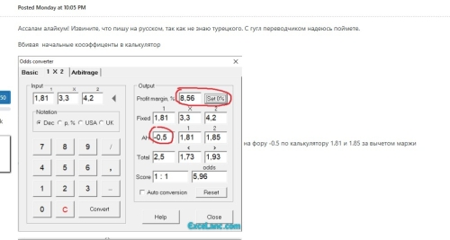 ODDSWIZ КАЛЬК1.jpg