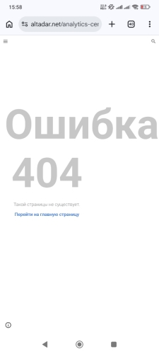 Screenshot_2026-03-22-15-58-05-533_com.android.chrome.jpg