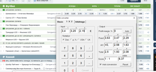 жадный бук.png