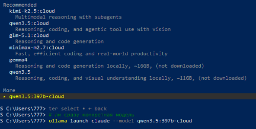 запуск тяжей.png