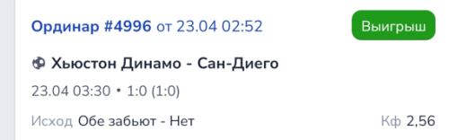 глико2 маяк-1.png