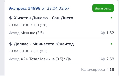 глико2 маяк-2.jpg