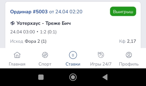 глико2 маяк.jpg