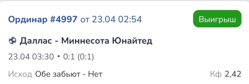 глико2 маяк.jpg