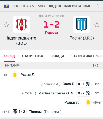 Screenshot_20260408_020542_Flashscore.jpg