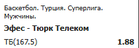 image.png.9fecb60068a61e2b21a1db4dcd6b3515.png