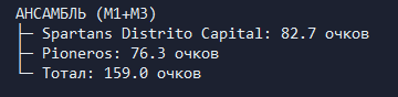 image.png.c76705dc5aefbdc17f6a1c38e22cf14f.png