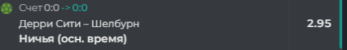 2.thumb.png.ec4fac27bcf029acc5eeefa7a9097189.png