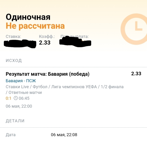 Screenshot_20260506_220949_Chrome.thumb.jpg.6e59329d0ac407664ee93f111a3f33ba.jpg