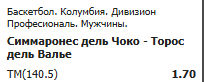 image.png.05ea8920ac2da24e96d31c889b3a0adf.png